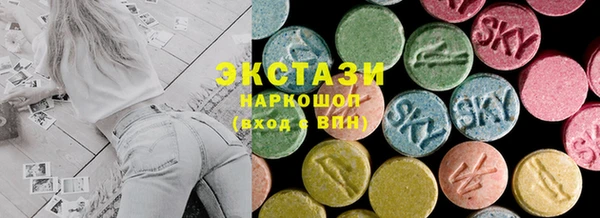 mdma Ладушкин